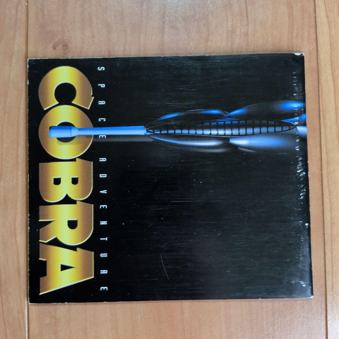 スペースアドベンチャー コブラ　COBRA DVD-BOX〈8枚組〉