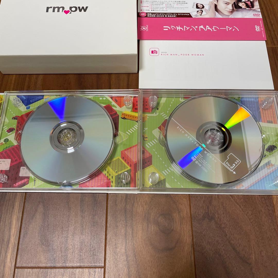 リッチマン・プアウーマン DVD BOX ニューヨーク