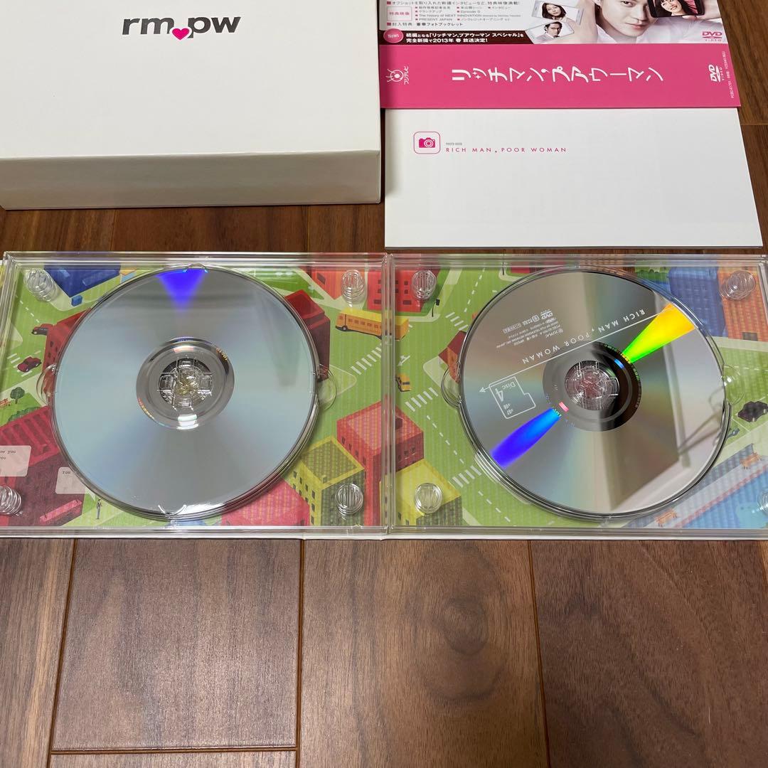 リッチマン・プアウーマン DVD BOX ニューヨーク