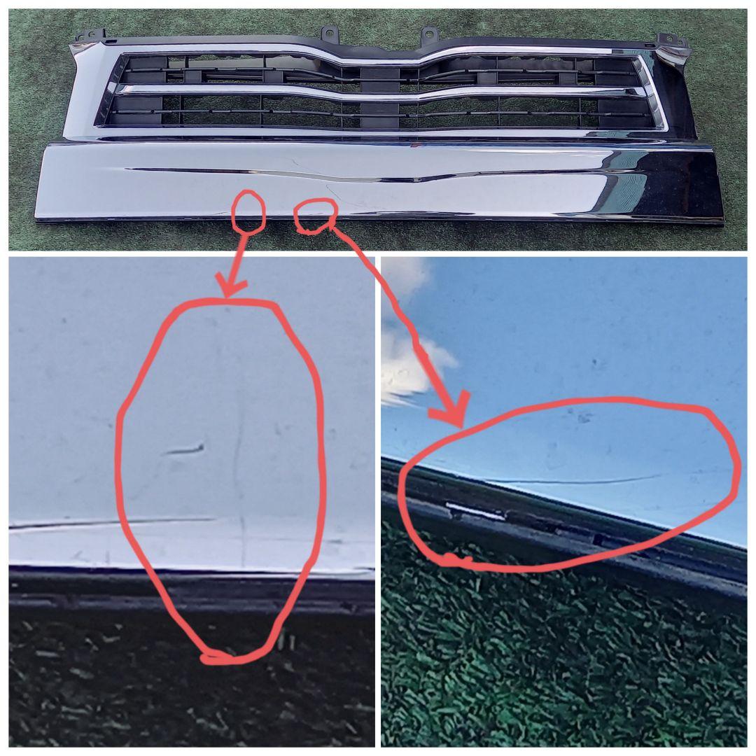 トヨタ ハイエースレジアスエース200系 フロントグリル 4～7型ワイドボディ用