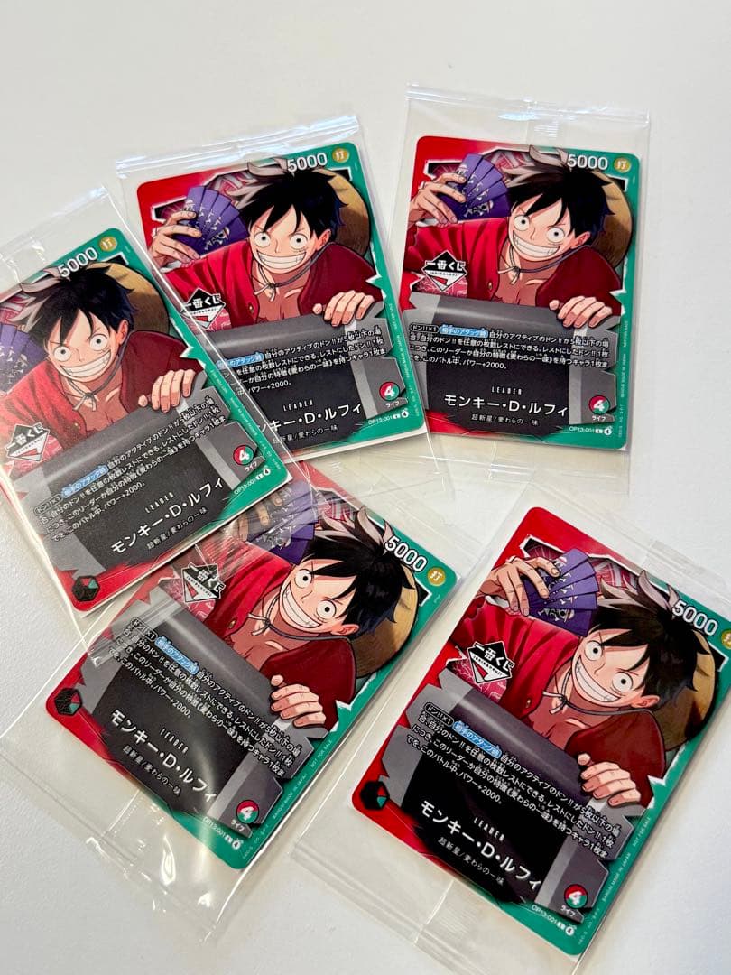 【一番くじ】ワンピースカードゲーム プロモ　モンキー・D・ルフィ　５枚