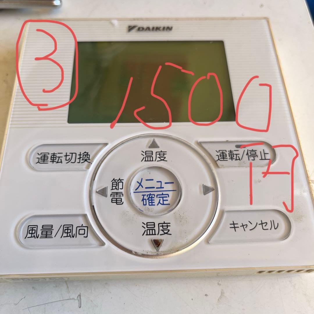 専用出品となりました。