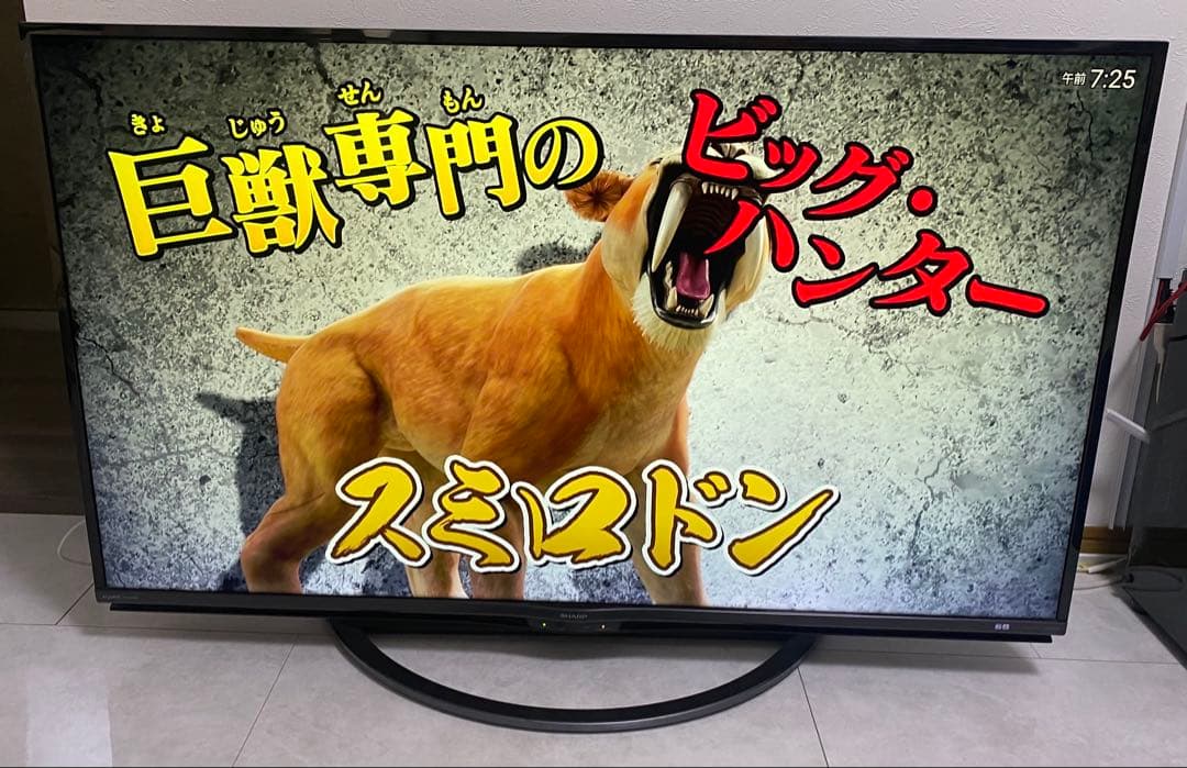 シャープ アクオス　50型 液晶テレビ 4T-C50AN1 Android