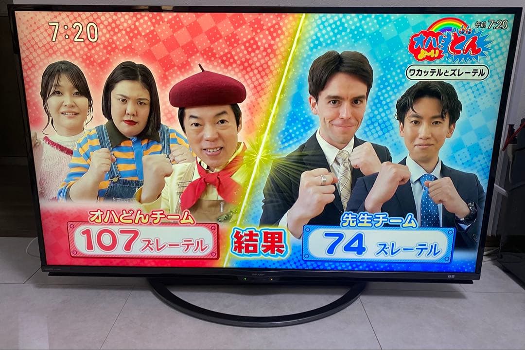 シャープ アクオス　50型 液晶テレビ 4T-C50AN1 Android