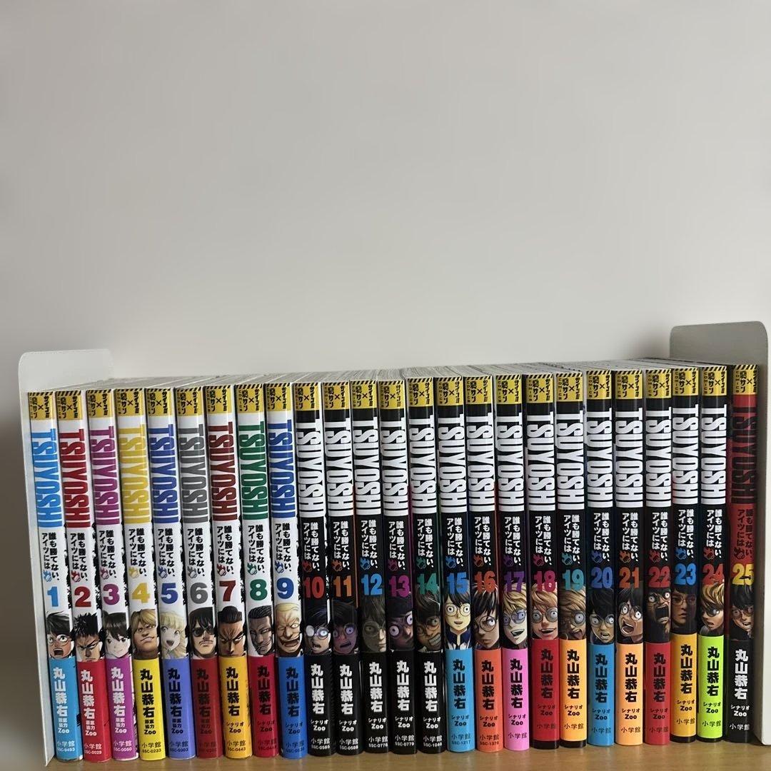 TSUYOSHI-誰も勝てないアイツには-