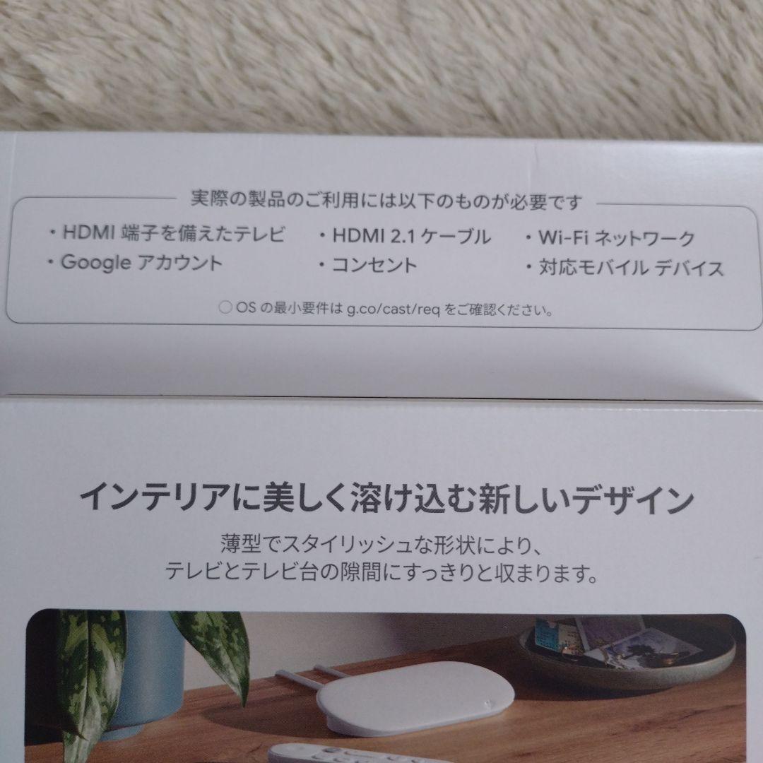 Google TV Streamer (4K)音声リモコン付き 新品・未開封