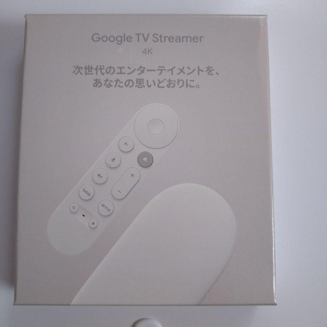Google TV Streamer (4K)音声リモコン付き 新品・未開封