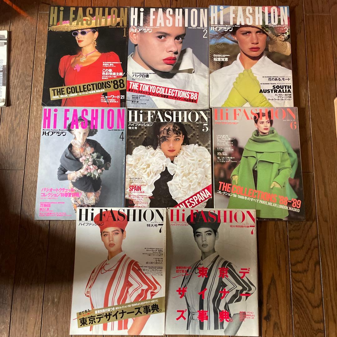 Hi Fashion ハイファッション 雑誌セット 1988 1-7