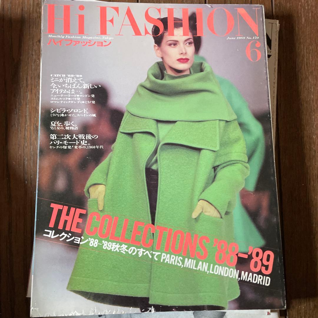 Hi Fashion ハイファッション 雑誌セット 1988 1-7