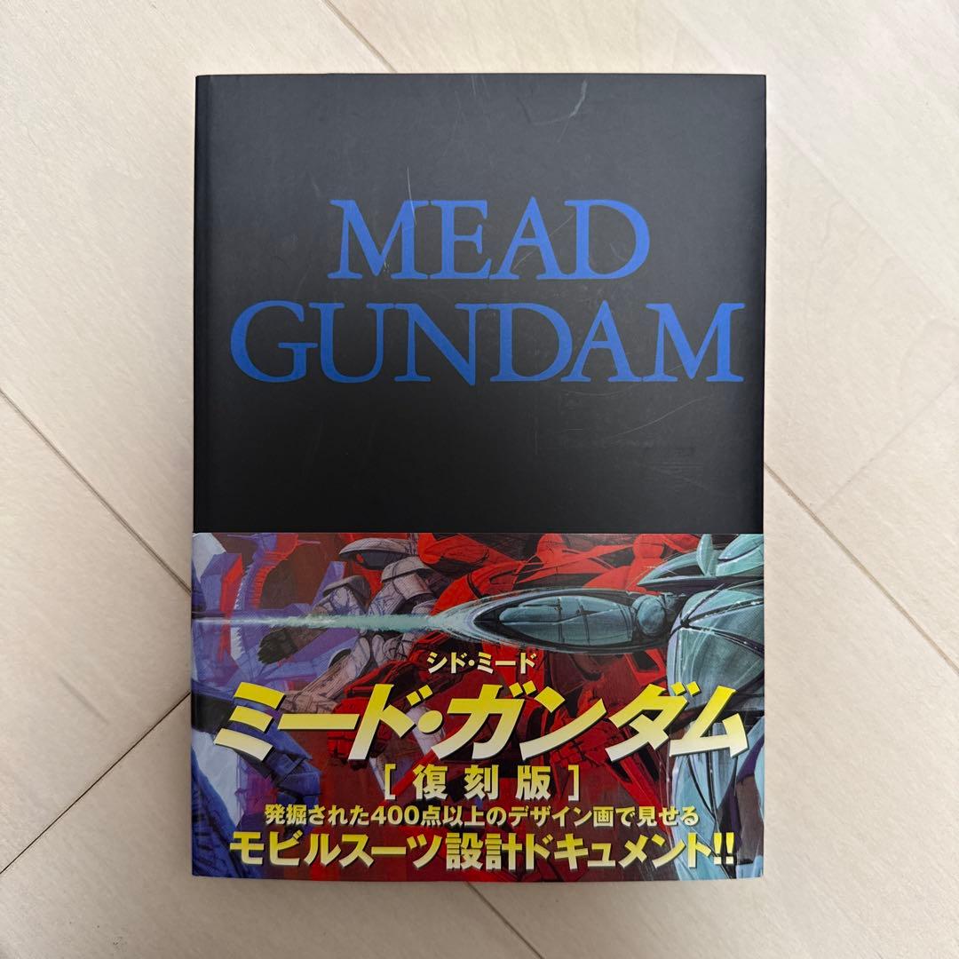 MEAD GUNDAM 復刻版　レア本　シドミード　モビルスーツ　画集　ガンダム