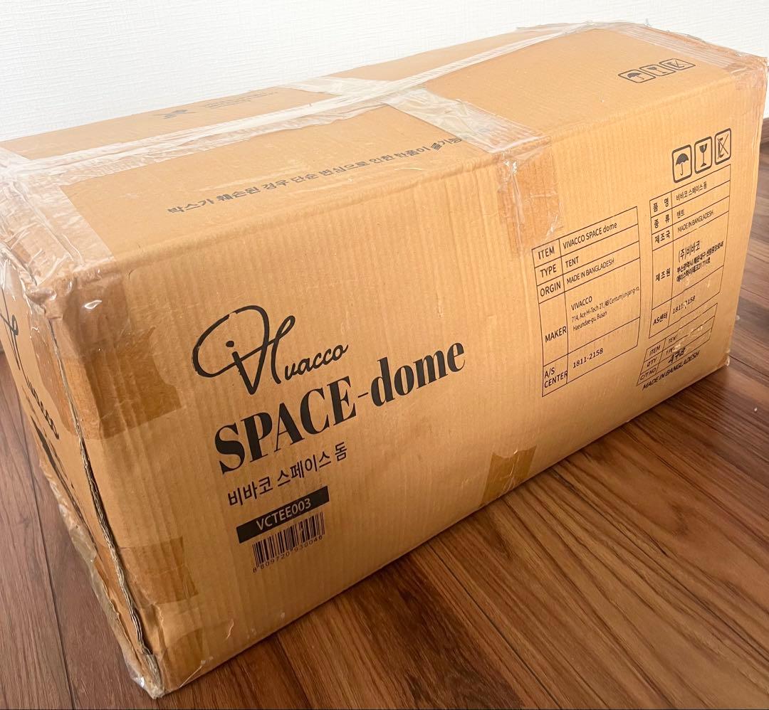 VIVACCO SPACE LINE DOME 【未使用.未開封】✨極美品✨