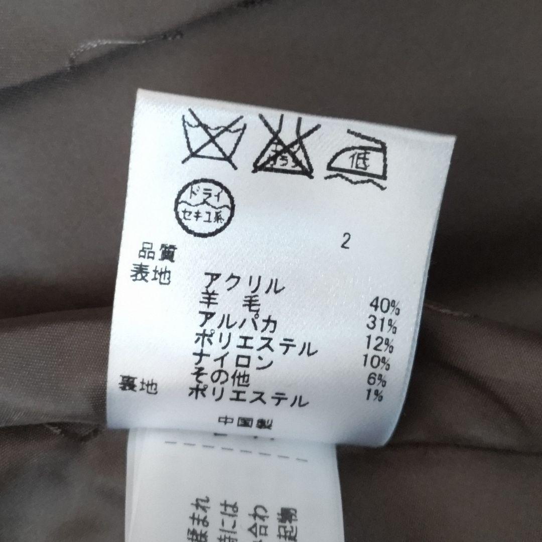 TOCCA ツイード ロングコート サイズ4 L〜XL相当　襟付き　ブローチ付き