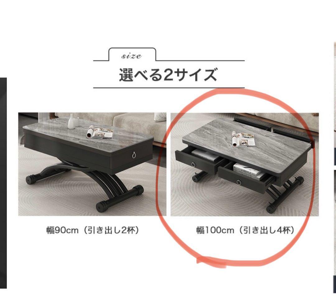 5万円強の新品未使用◆大理石セラミック昇降テーブル3年保証付き