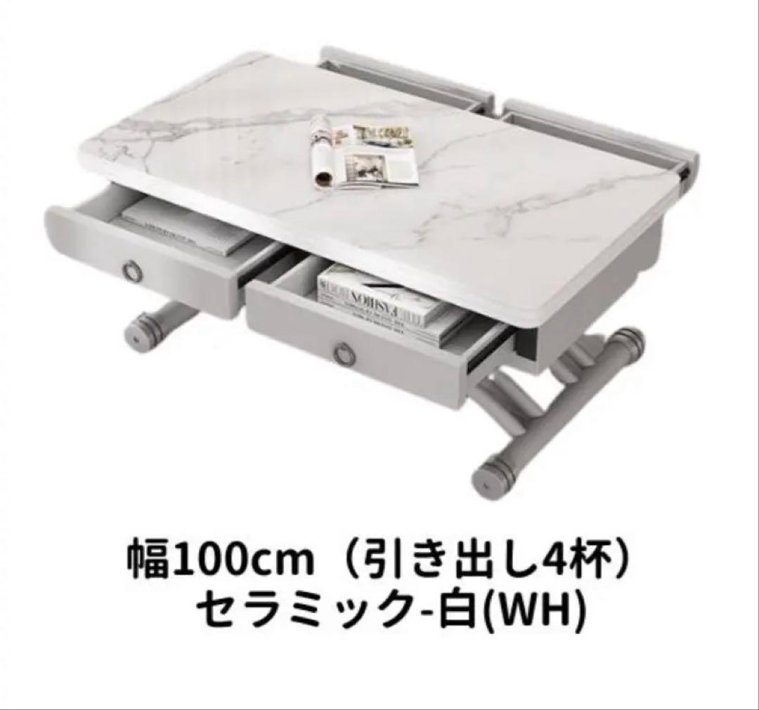 5万円強の新品未使用◆大理石セラミック昇降テーブル3年保証付き