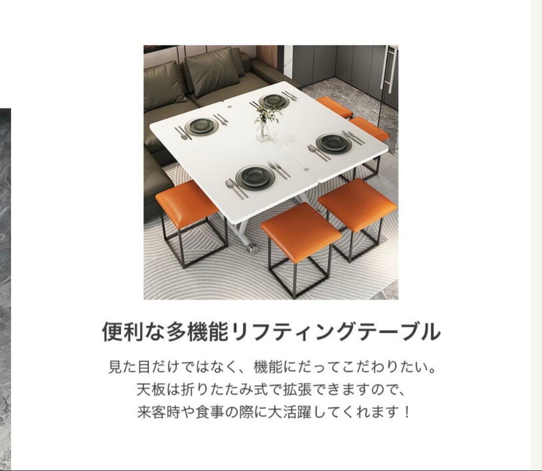 5万円強の新品未使用◆大理石セラミック昇降テーブル3年保証付き