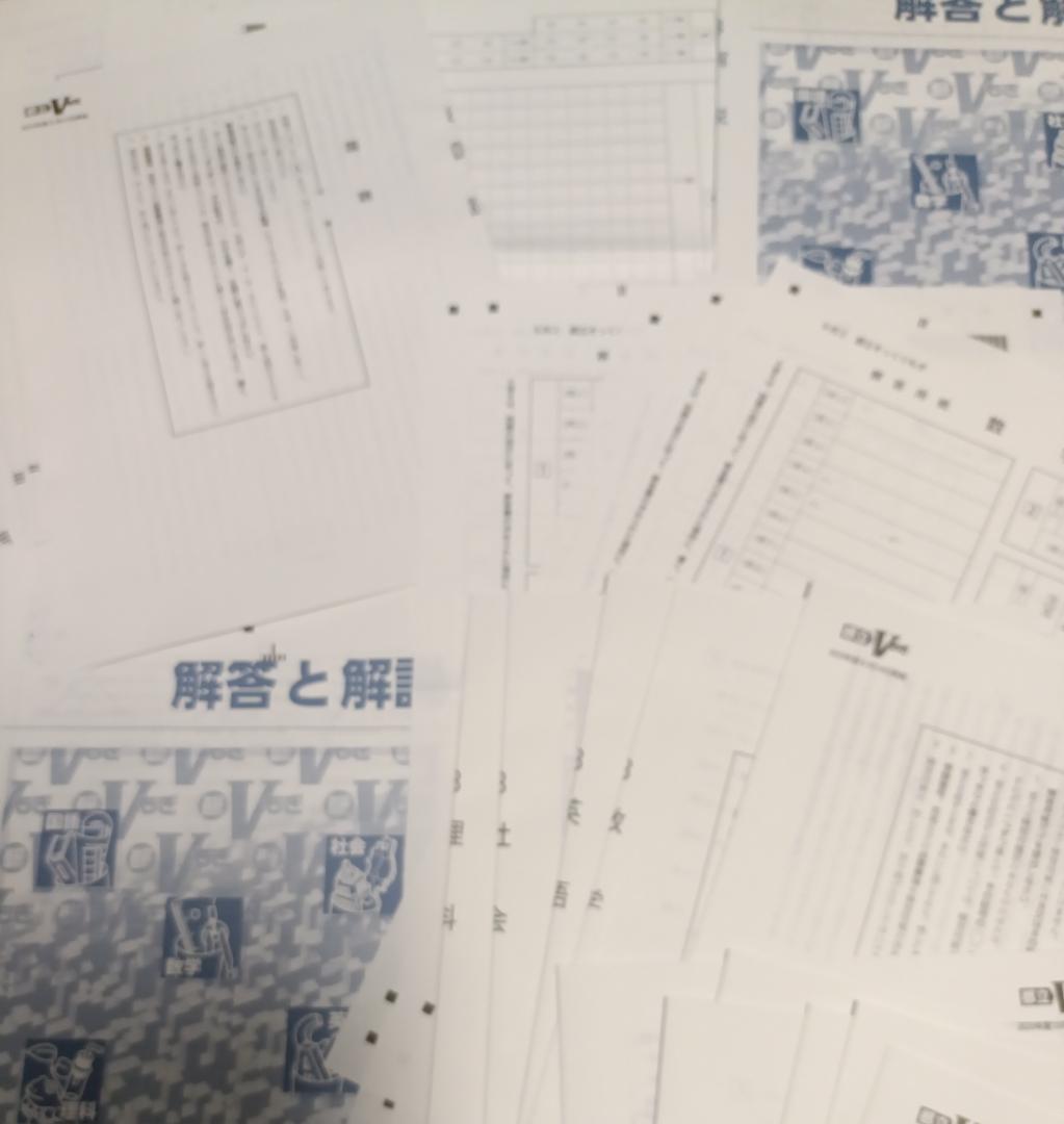6回分　2025年度Vもぎ　解答用紙つき　進学研究会　都立　高校受験