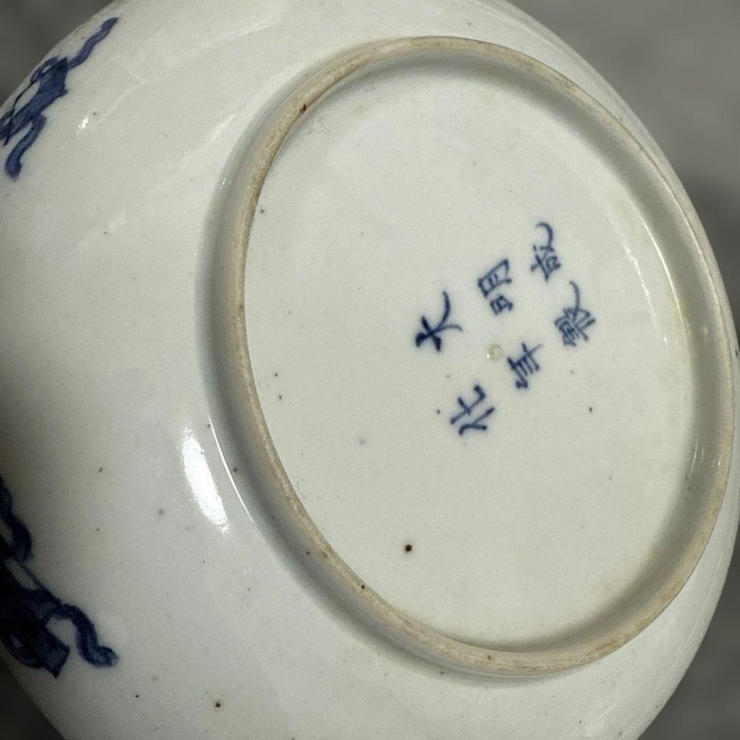 古美術　大明成化年製　青花染付け　野鳥　花中皿　1464年〜1487年作品