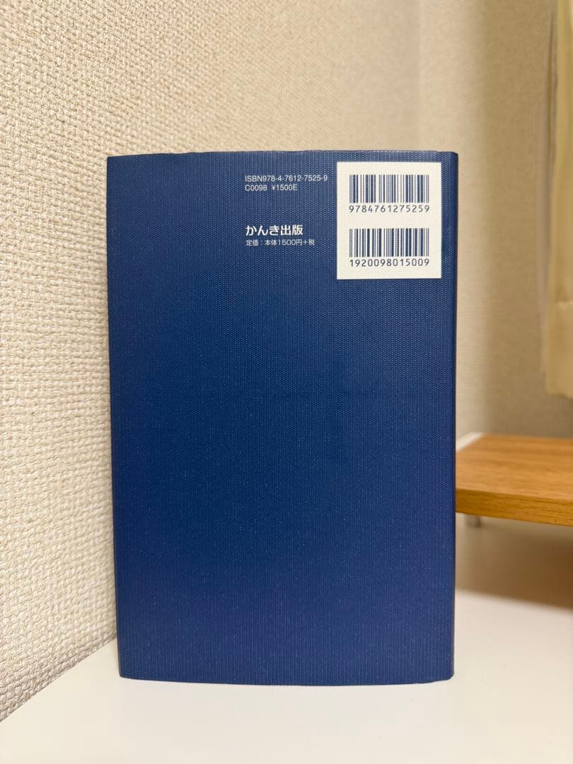 花を見るように君を見る