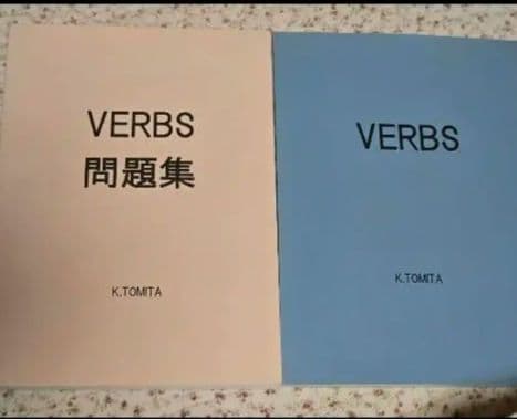 富田一彦　VERBS 一式セット　CD 下敷き