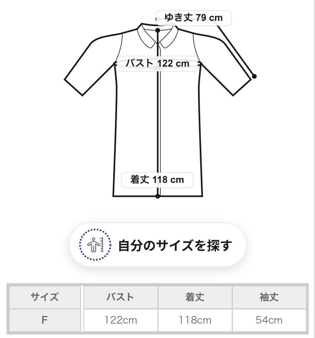 【新品未使用】ELENDEEK エレンディークライトレイヤードコート