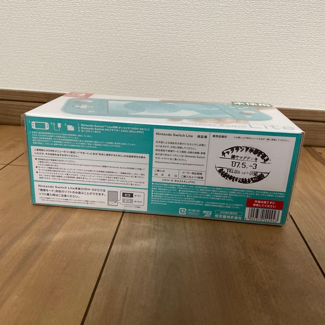Nintendo Switch Lite ターコイズ 未使用 スイッチ ライト