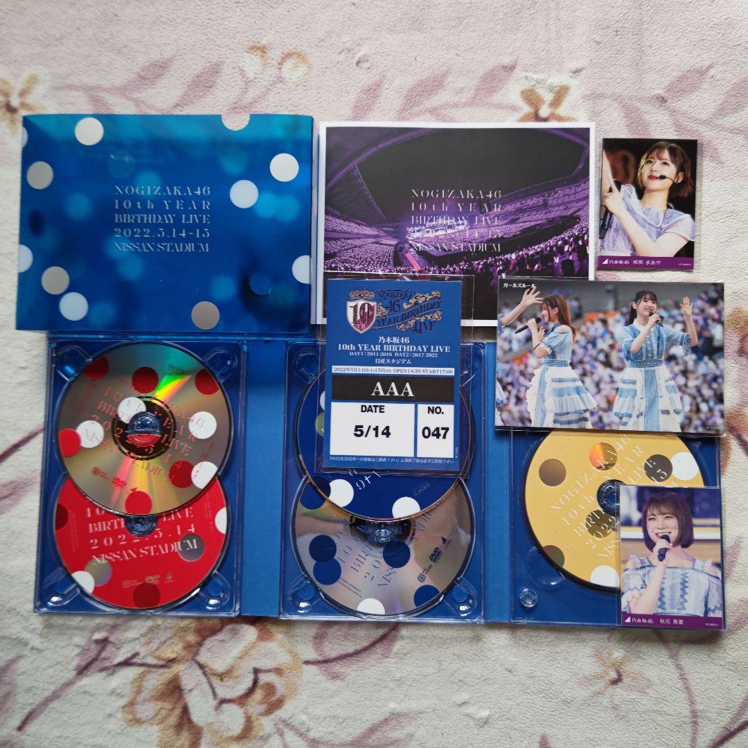 乃木坂46/1st 〜10thバースデーライブ・他2枚のセット