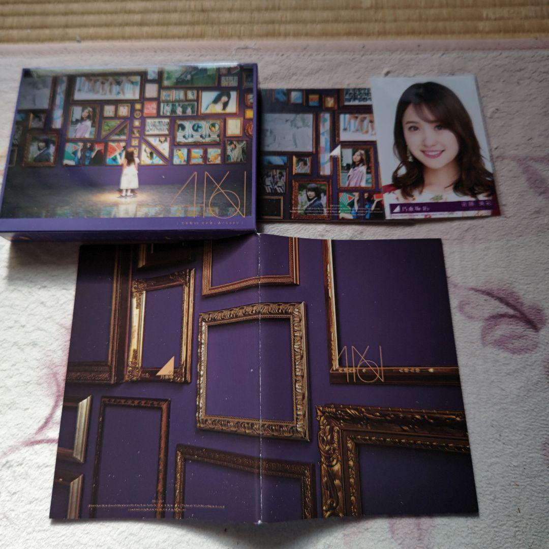 乃木坂46/1st 〜10thバースデーライブ・他2枚のセット