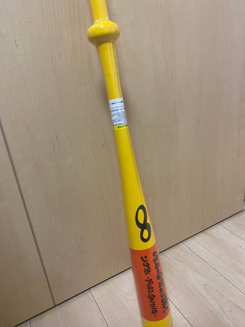 送料無料！インフィニティバット