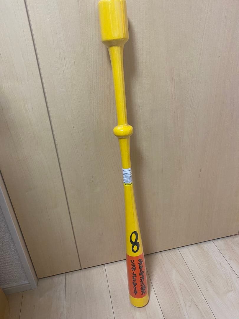 送料無料！インフィニティバット