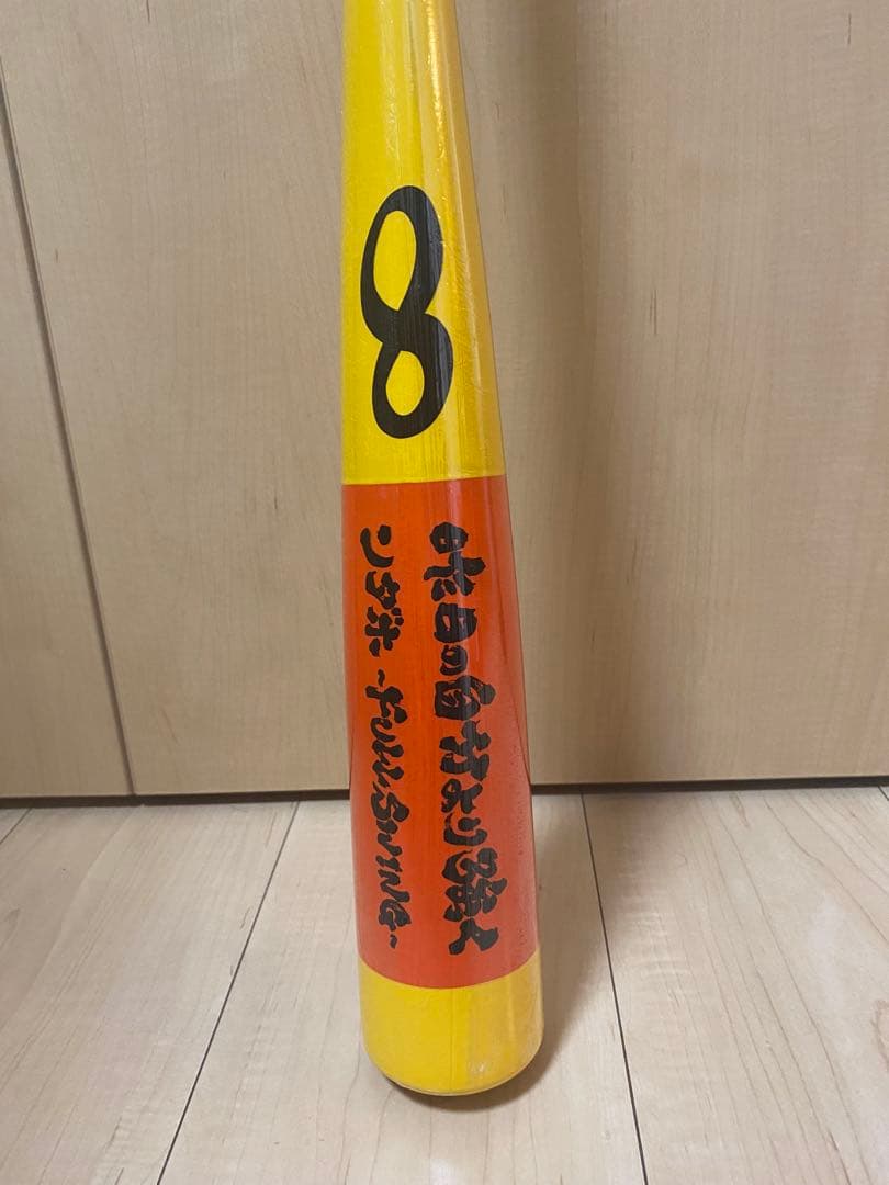 送料無料！インフィニティバット