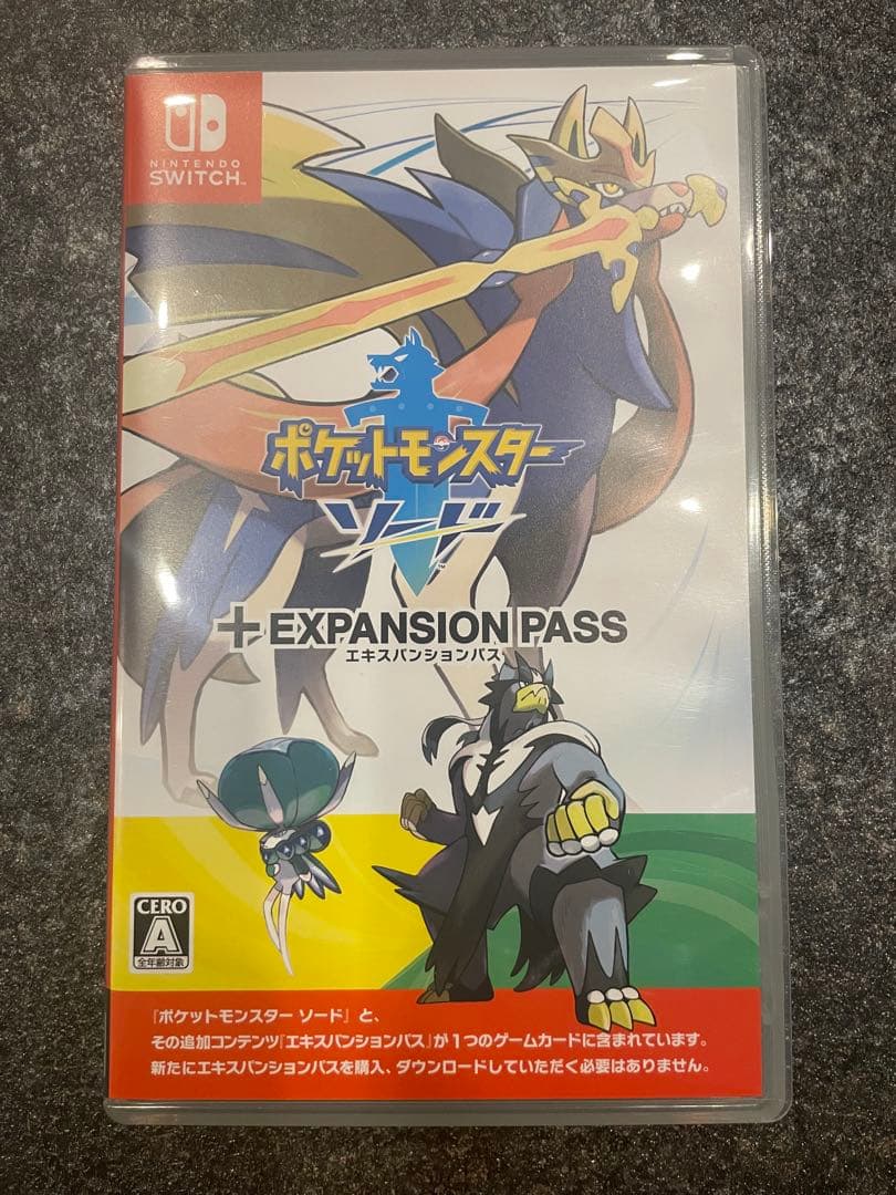 ポケットモンスター ソード +エキスパンションパス