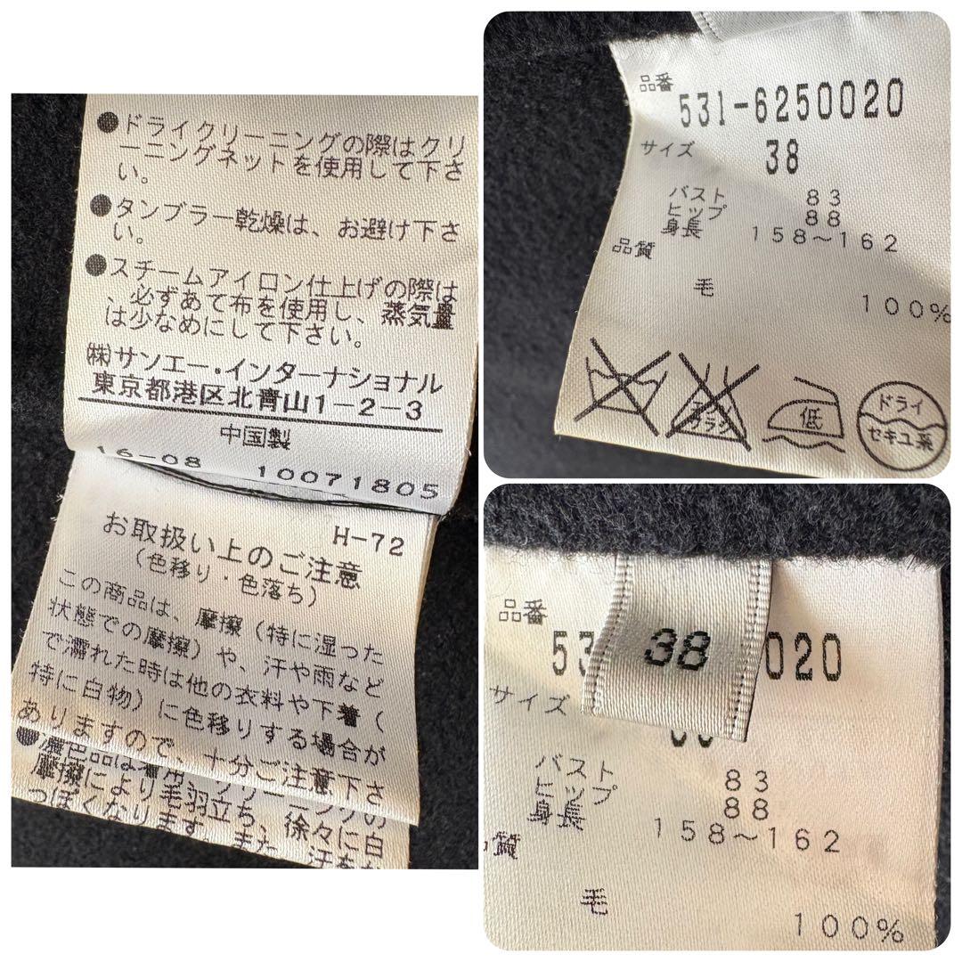 【美品】ジレ　厚手　アドーア　ウール100% アウター　ロング　ブラック　38