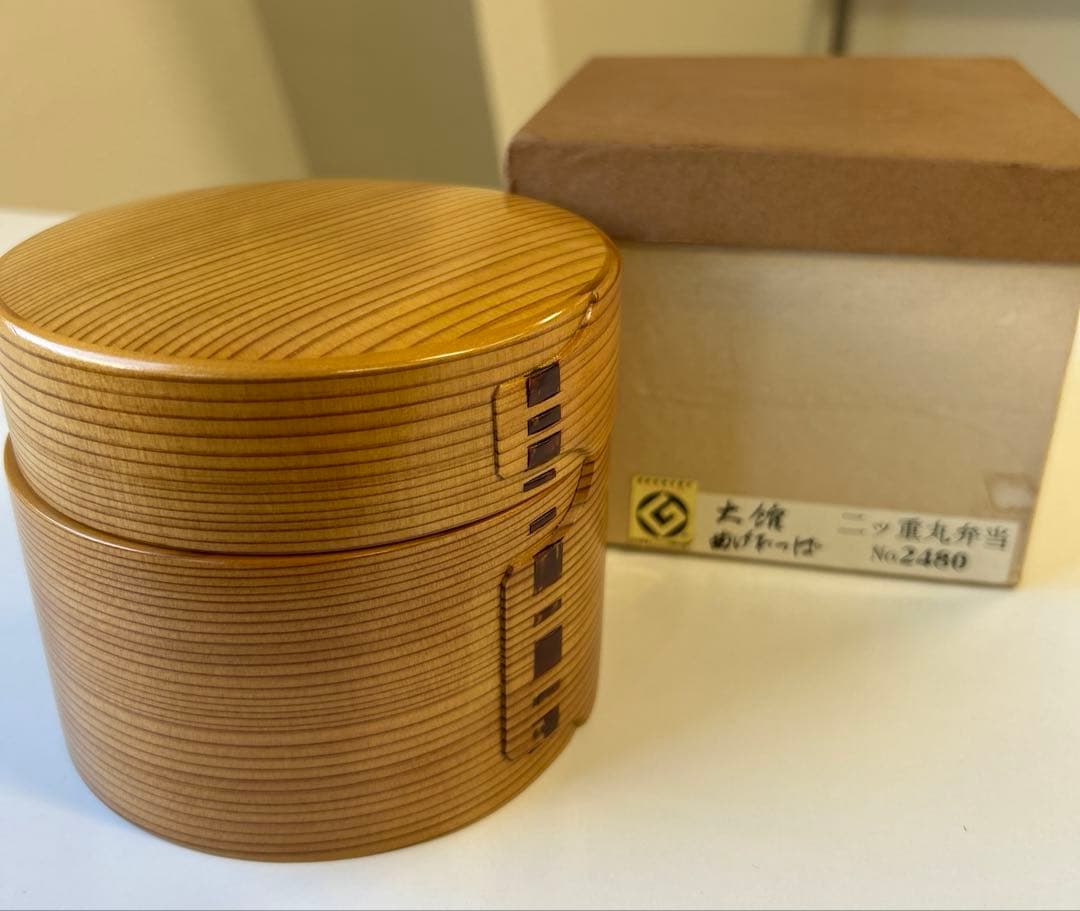大館工芸社　秋田杉　わっぱ　弁当箱　2段　直径12㎝　高さ10㎝　未使用品