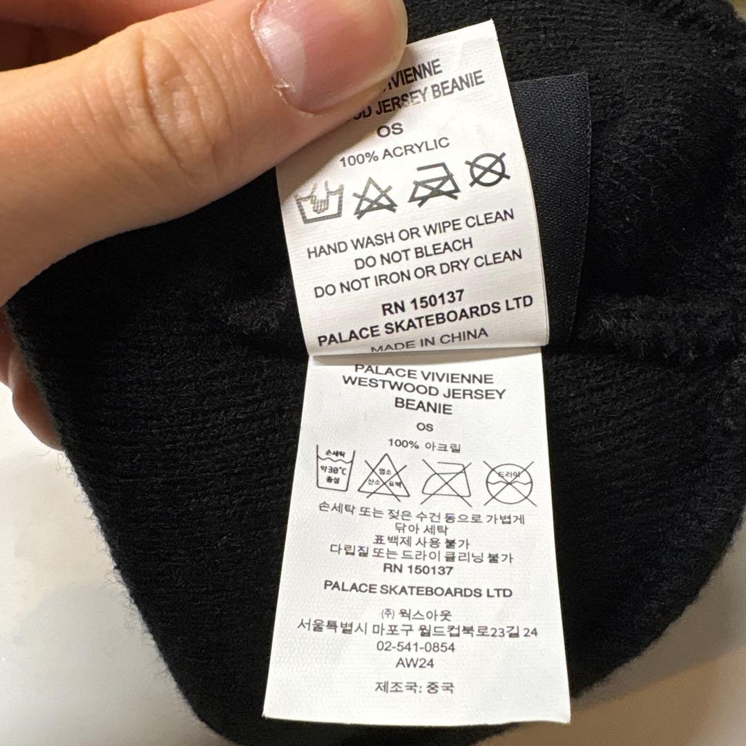 Palace Vivienne Westwood ビーニー