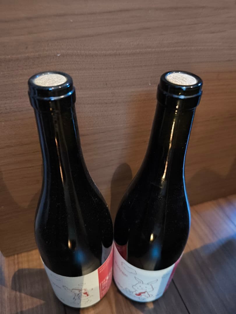 編集中ドメーヌアツシスズキ 2020 2本セット