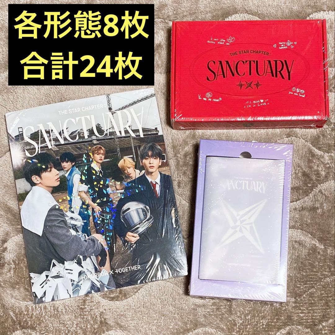 TXT アルバム SANCTUARY 3形態 CD