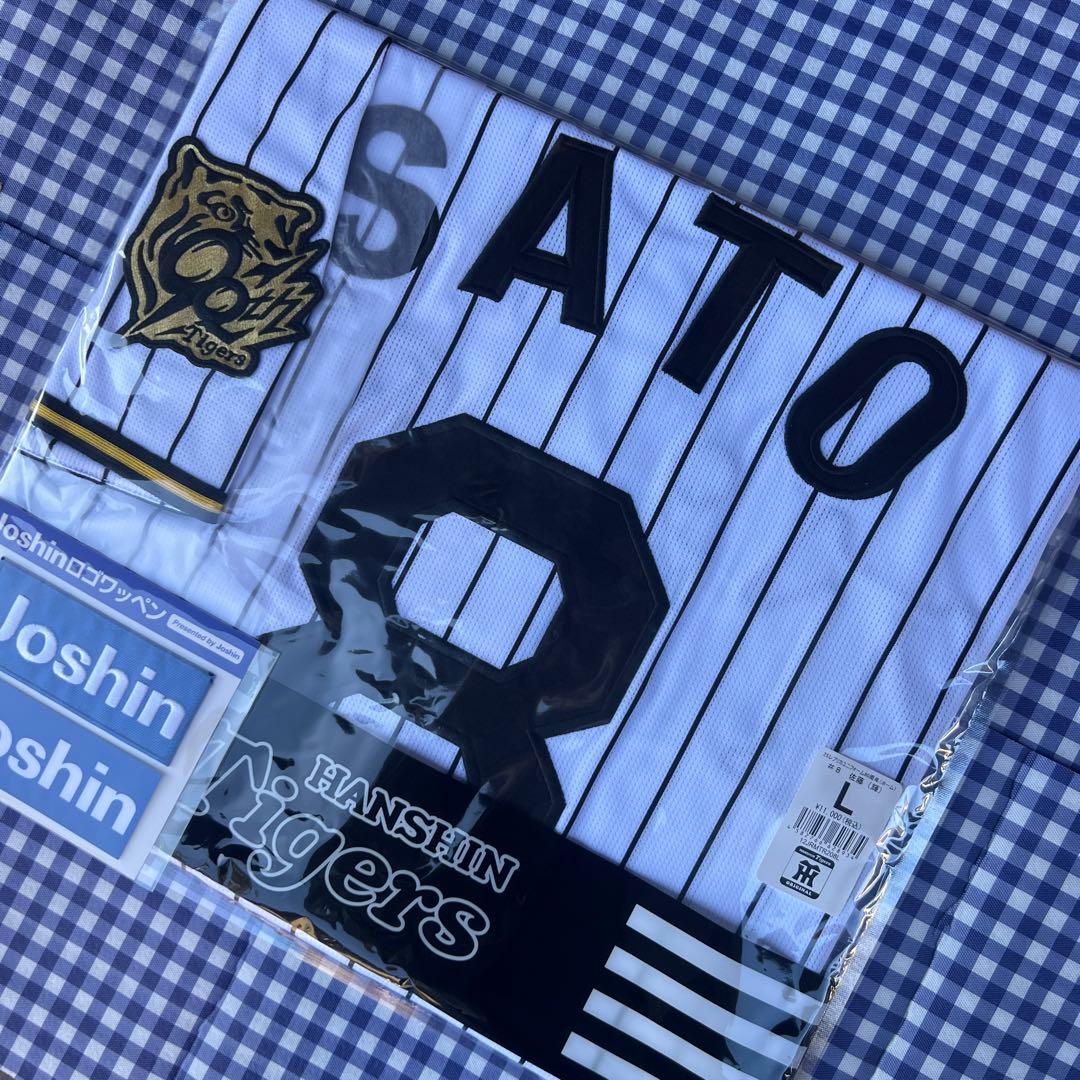 阪神タイガース　佐藤輝明　ユニフォーム　　　90周年【ホーム】Ｌサイズ
