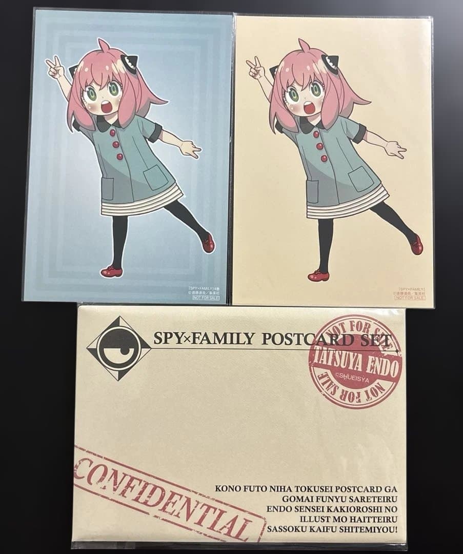 スパイファミリー　特典　４６点セット