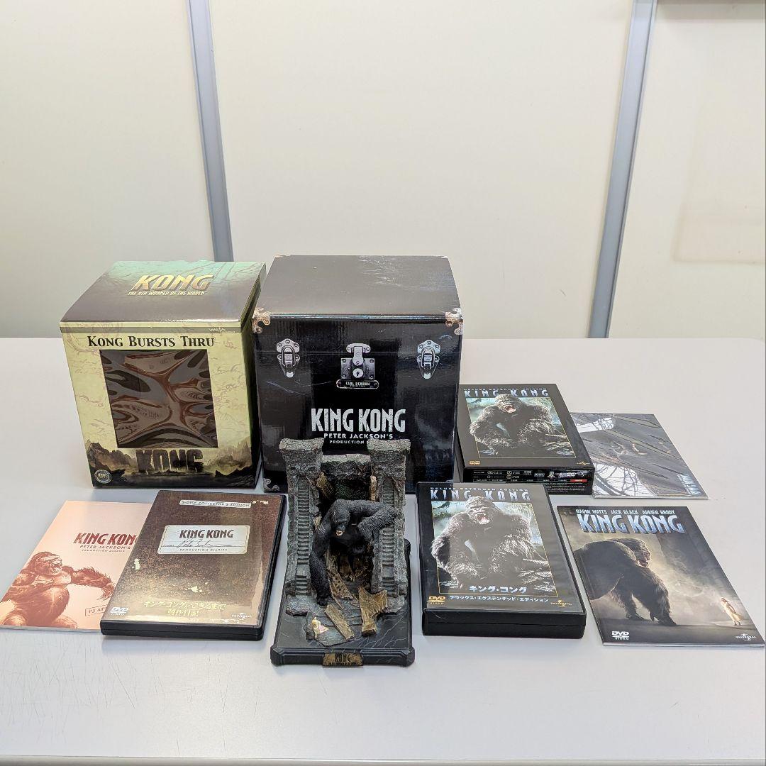 キングコングDVD＆フィギュアセット