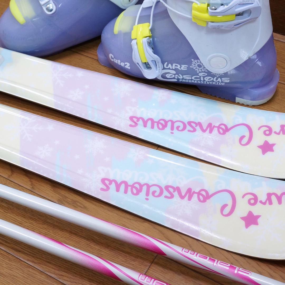 メンテ済 120cm 靴21cm PURE CONSCIOUS スキーセット