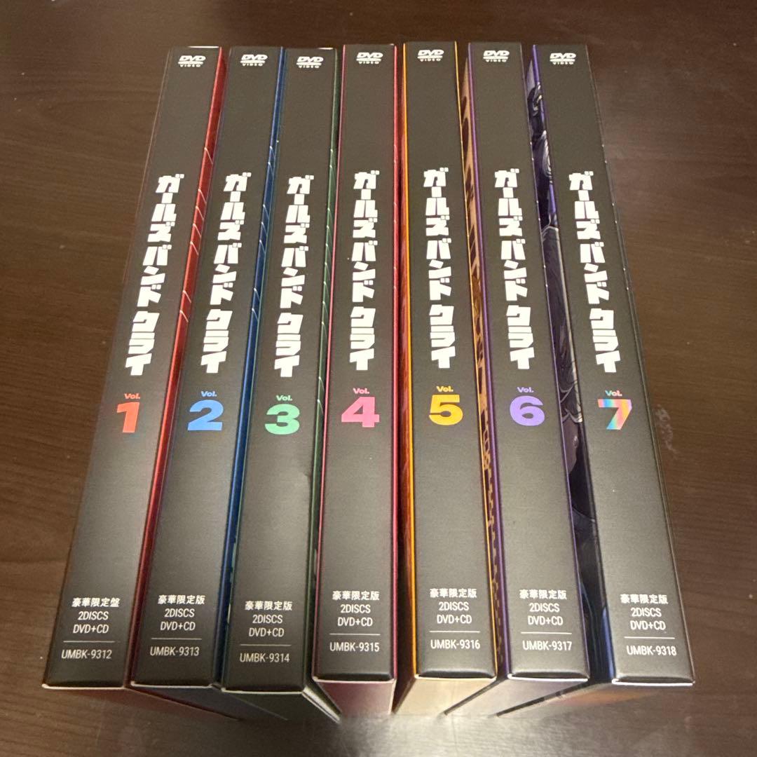 ガールズバンドクライ 豪華特典版DVD 全巻セット