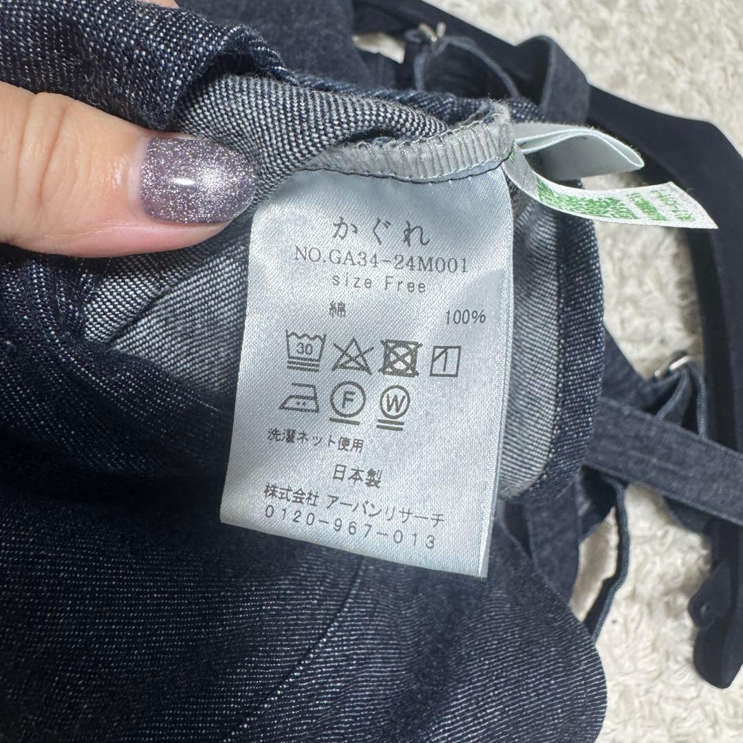 美品✨ kagure かぐれ デニムサロペット オーバーオール コットン