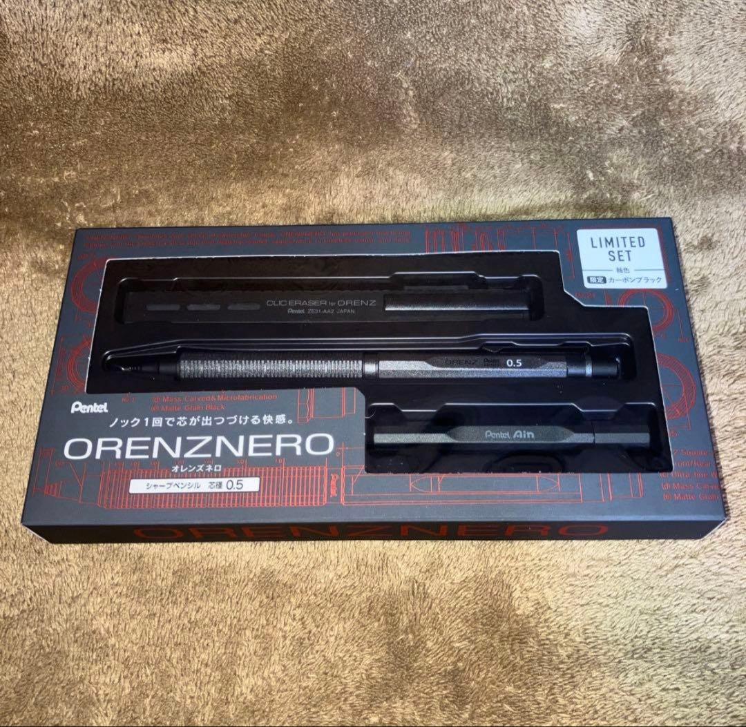 新品未開封　オレンズネロ 0.5mm 限定セット　カーボンブラック
