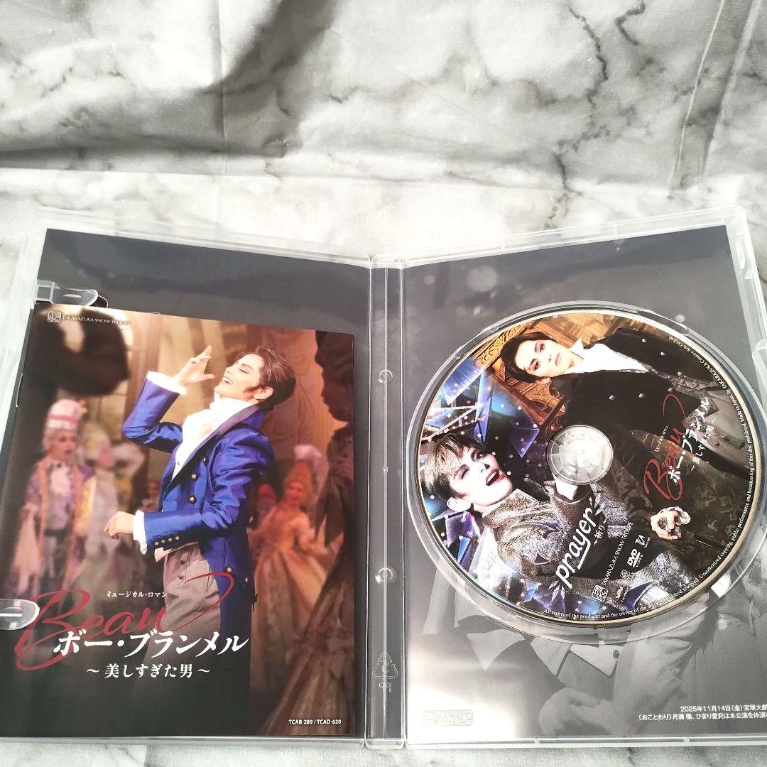 『雪組 宝塚大劇場公演 ボー・ブランメル～美しすぎた男～/Prayer～祈り～』