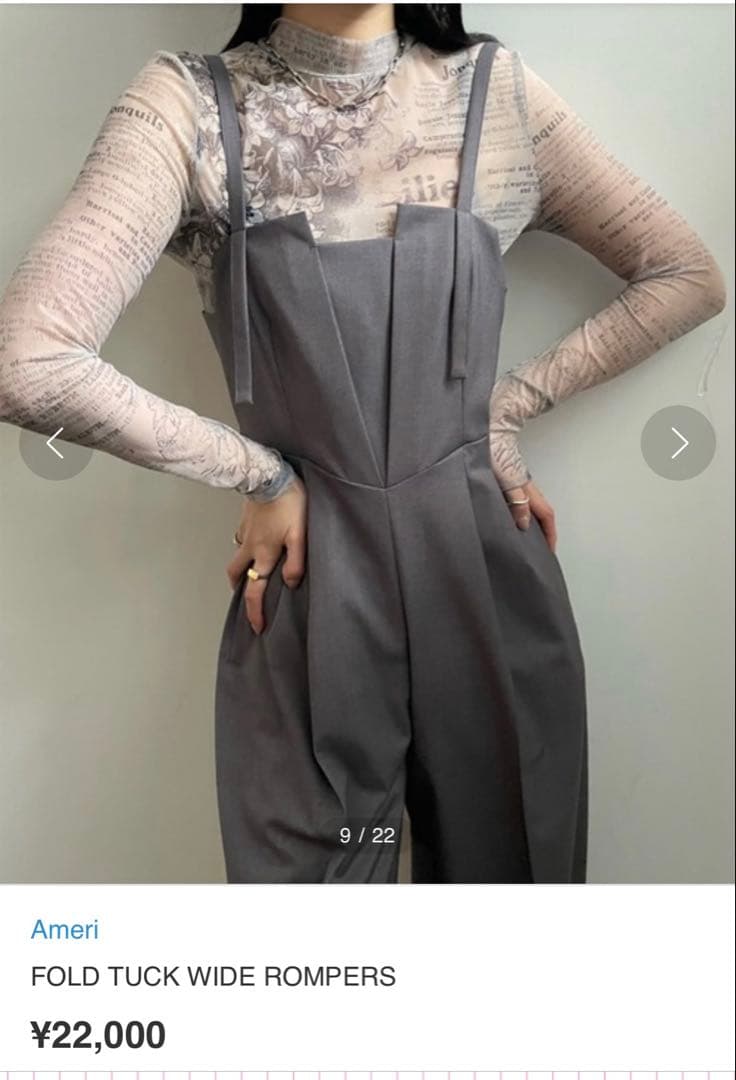 試着のみ★ FOLD TUCK WIDE ROMPERS