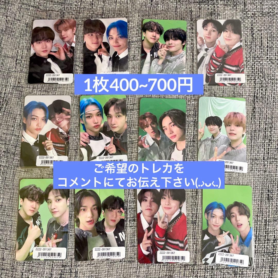 Stray Kids FC盤 ユニットトレカ