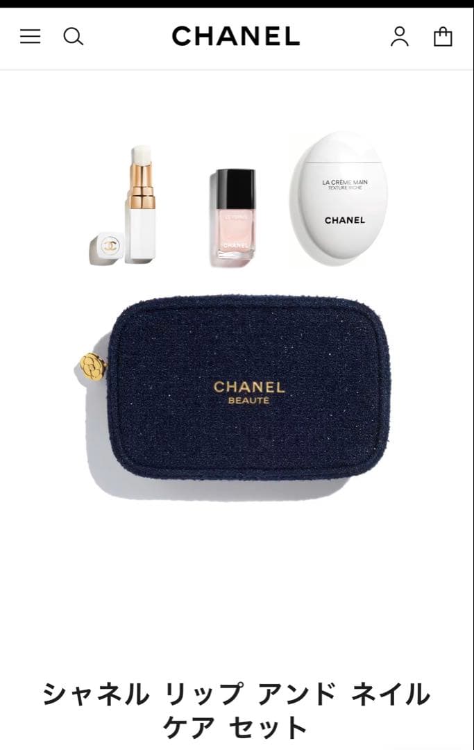 【CHANEL】2025クリスマスコフレ リップアンド ネイルケアセット