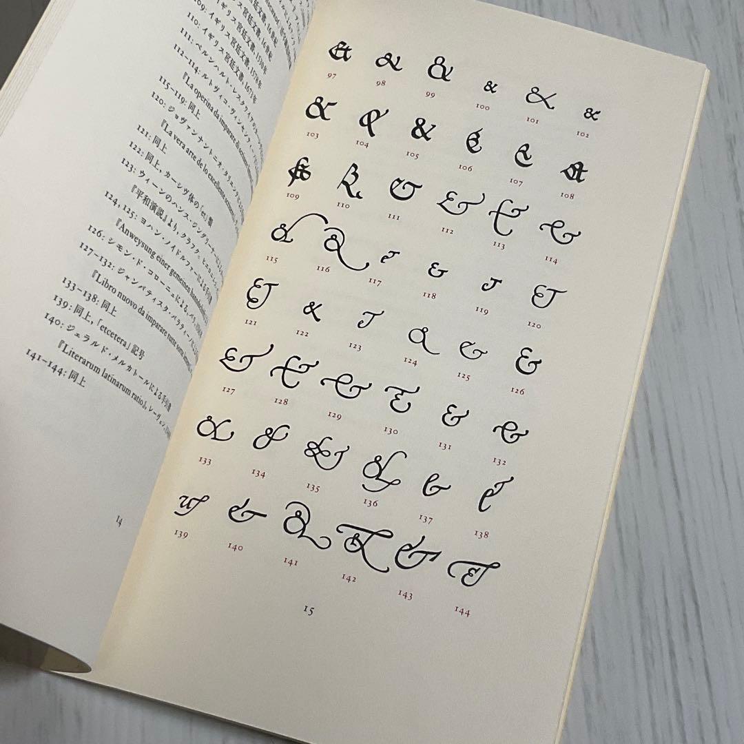 【希少】idea アイデア 321号｜ヤン・チヒョルト特集