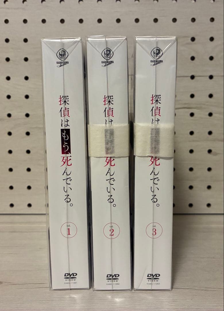 探偵はもう死んでいる。DVD全巻セット＆音楽大全(初回生産限定盤) 特典付き