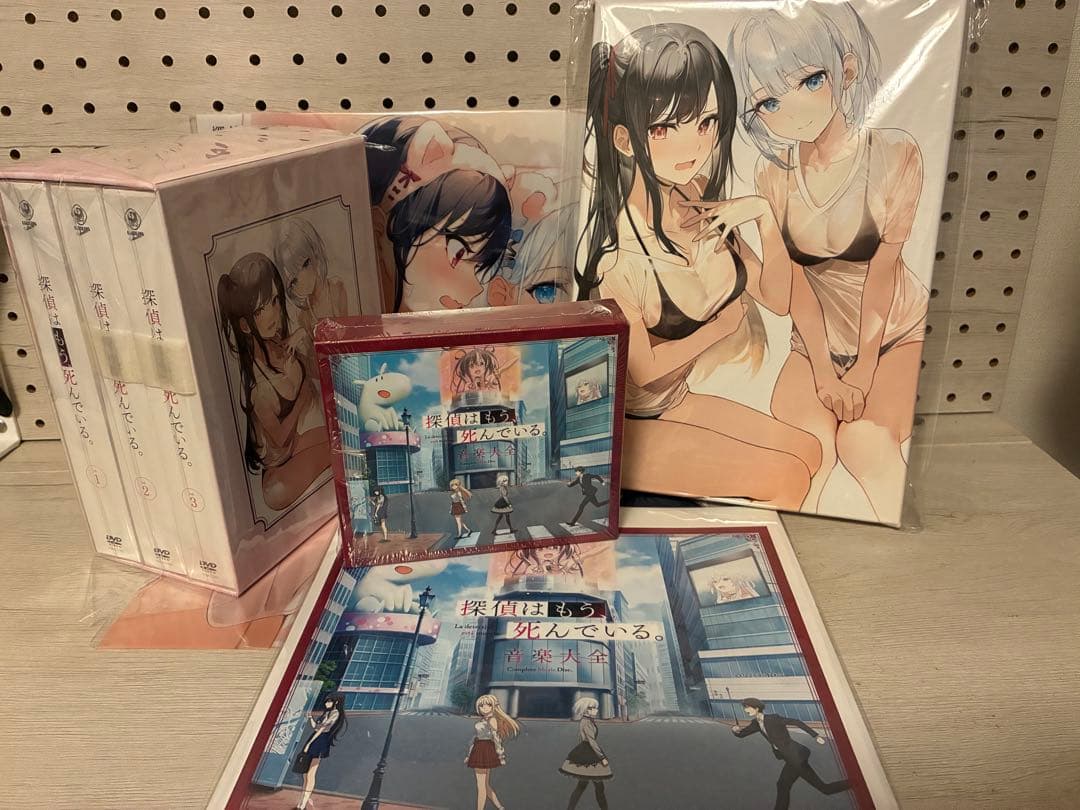 探偵はもう死んでいる。DVD全巻セット＆音楽大全(初回生産限定盤) 特典付き